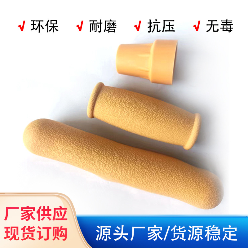 跨境现货灰色软托黑色扶手垫黄色腋下扶肩脚垫套TPR拐杖配件脚套
