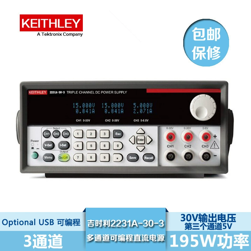 Tektronix Keithley 2230G-30-3 программируемый источник питания постоянного тока, 3-канальный программируемый источник питания