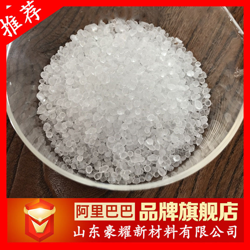 供应 萜烯树脂 T100 T105 加氢萜烯树脂 氢化萜烯树脂 量大优惠