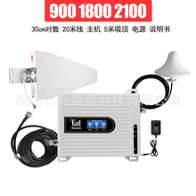 国外4G/5G手机信号放大增强器家用企业网络信号扩展器移动中继器
