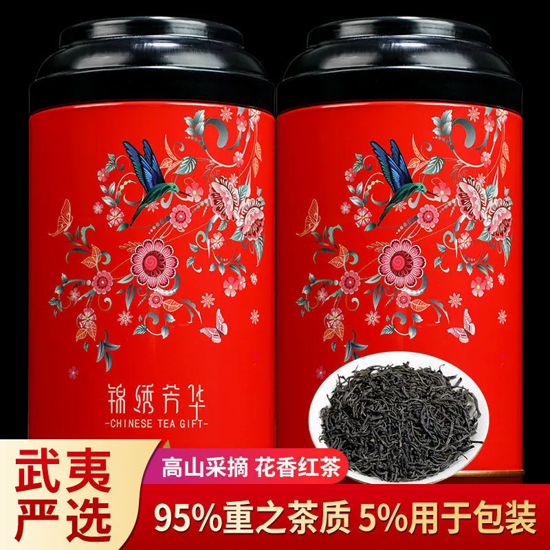 Красный (черный) чай, красный чай Цзиньдзюмай, Лапсанг Сушонг чай, горный улун чай, чай Тегуаньинь, ароматная подарочная коробка