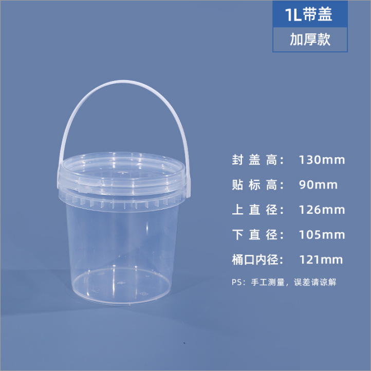 1L-Seal plus