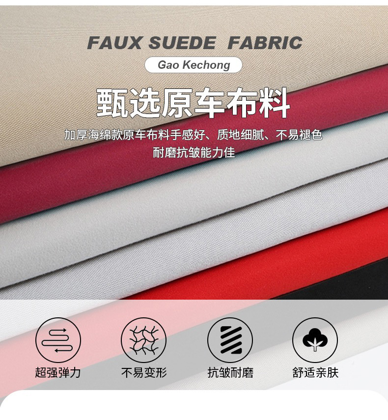 Car Ceiling Cloth Self-Adhesive Original Car Fabric with Sponge Interior Modification Refurbished Car Roof Replacement Ceiling Falling Off Wholesale