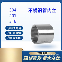 201/304/316L���P��p�Ƚz���ݼy����ͨ�zֱͨˮ�܃Ƚ��^��4��6��