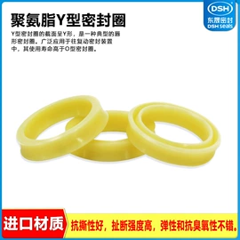 机械密封件;其他密封件;橡胶密封圈