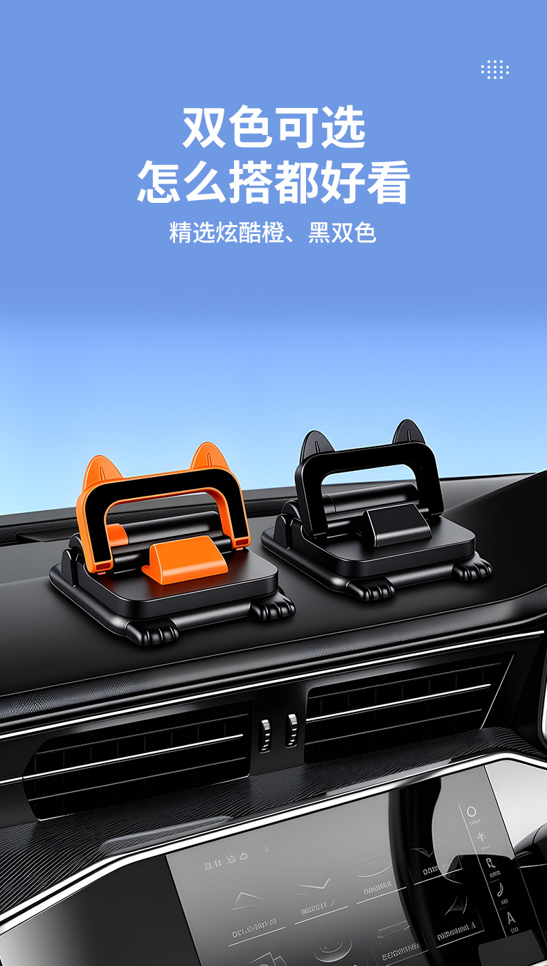 Car-mounted temporary parking sign, 2-in-1 multifunctional temporary parking card, car phone holder, and parking permit with phone number