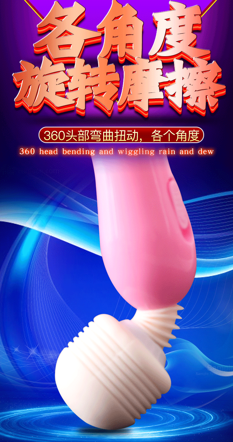Jiuai Baby Bottle AV Vibrator for Women, ABS Electric Button Control, Pink or Blue — detail image 12