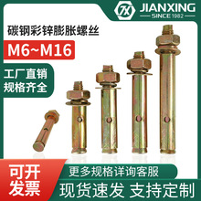 �F僲��\����Û��˨��ը�ݽz����̼������ݽz�M6M8M10M12M14M16