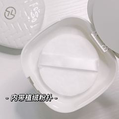 小雛菊柔霧雙層粉餅定妝遮瑕控油持久防水防汗細膩乾濕蜜粉散粉