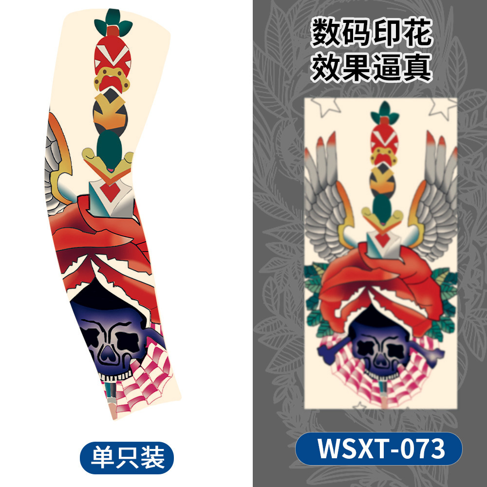 WSXT-073【단일 팩】