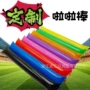 印字助威加油pe打击棒