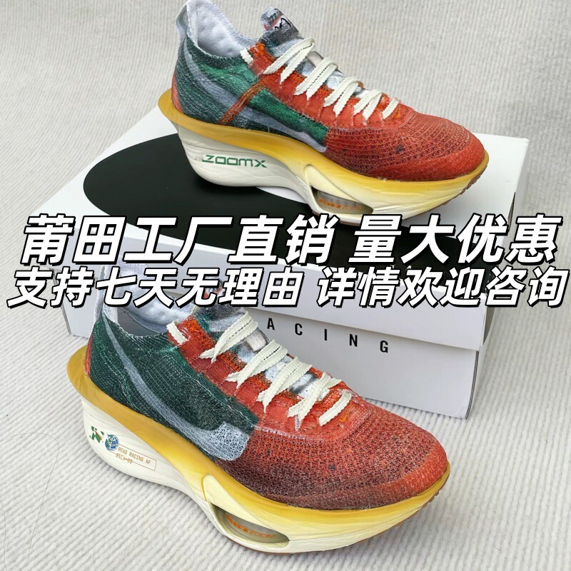 High-Quality Alphafly 3 Alpha Marathon 3 Men's and Women's Carbon Plate Rebound Air Cushion Breathable Sports Running Shoes