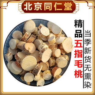 ���uԭ����ָë��500g��Դ�خaţ����צ���������Ҝ��ϰ���؛��؛