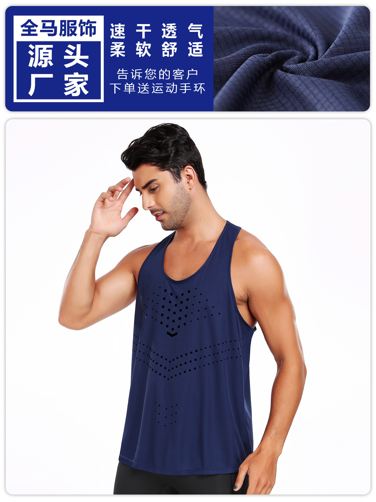 2025 verano nuevo estilo patrón de puntos, chaleco de corredor de secado rápido y transpirable para hombre, ropa deportiva de seda de hielo para correr