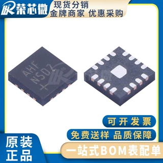 MAXIM/美信 MAX9947ETE+T 封装TQFN-16 射频收发器 原装正品