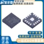 maxim射频正品max9947ete收发器
