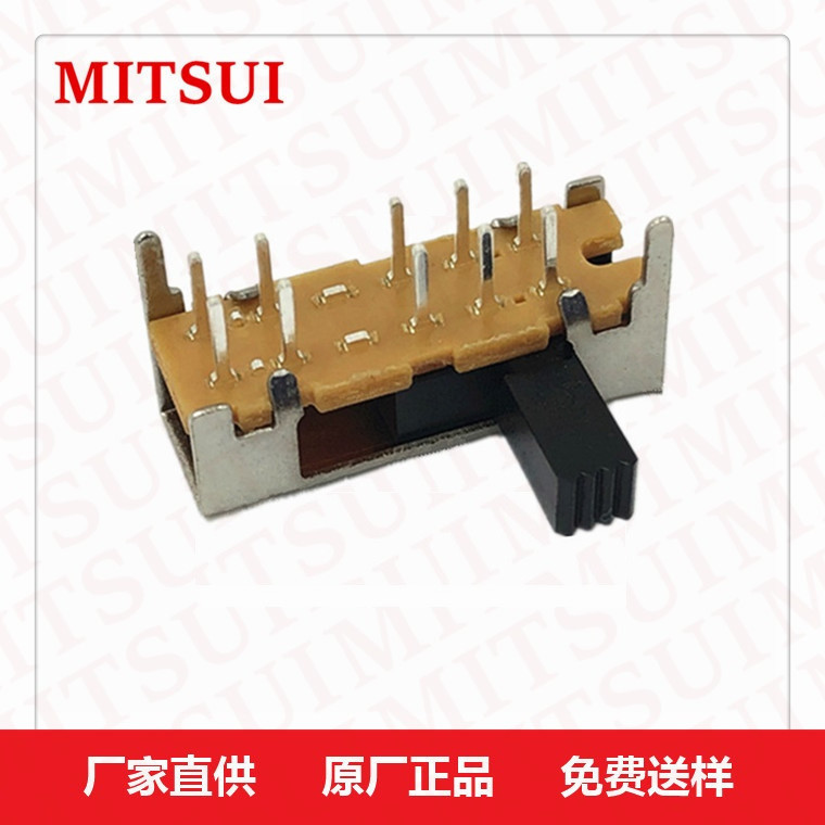 四档卧式拨动开关SK-24E66柄中心高度3.5mm白柄/黑柄2P4T