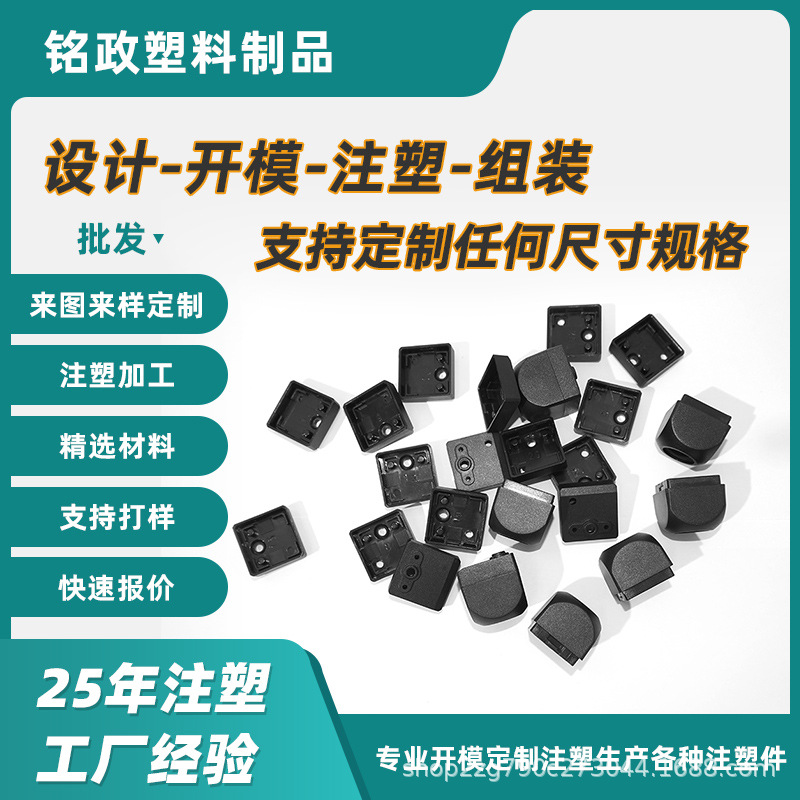 注塑模具定制加工塑胶制造塑料模具定做行车记录仪后拉摄像头外壳