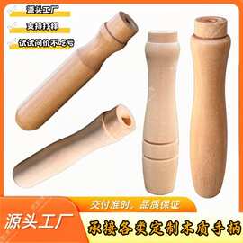 实木锅把手炒锅手柄不锈钢锅平底锅防烫木手柄厨房五金工具木手柄
