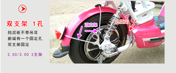 14inch 16inch Electric Vehicle Fenders Lithium Battery Bike Mudguards 2.125 Front and Rear Wheels Metal Iron Yadea Aima Simple