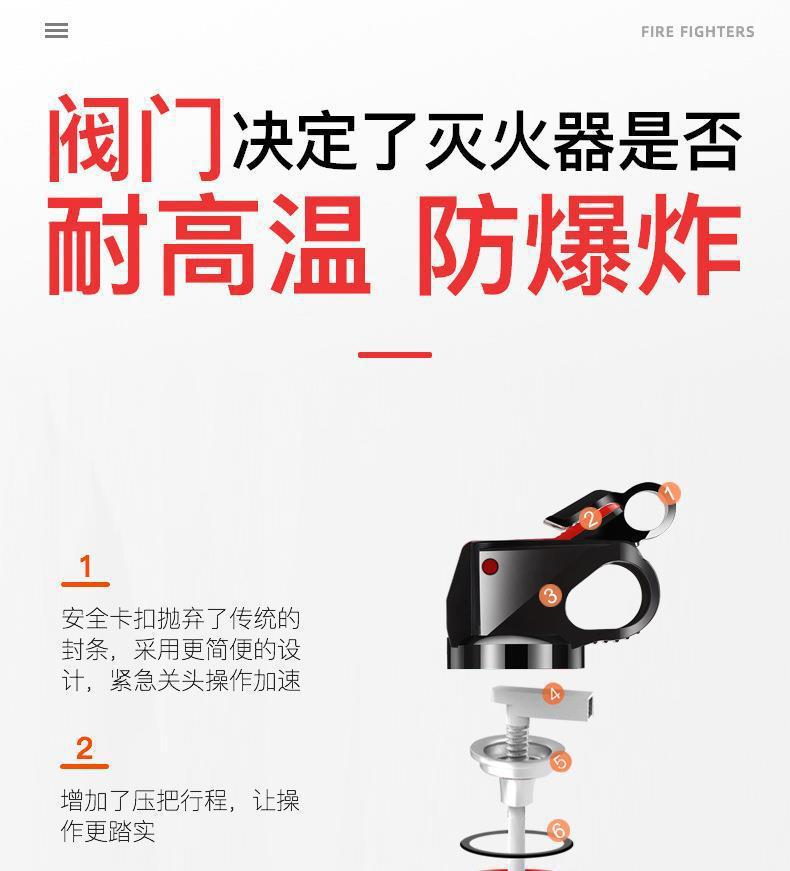 Da Ai Tianxia Mini Water-based 13B Fire Extinguisher Car Fire Extinguisher 600ml Wholesale Careful Portable Fire Extinguisher