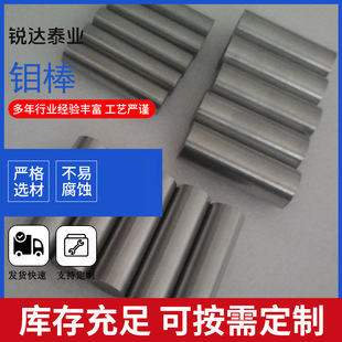 �߼����f�����f �͸ߜ��f�� Mo1���g�ߜغϽ�ĥ��A�߼��f��