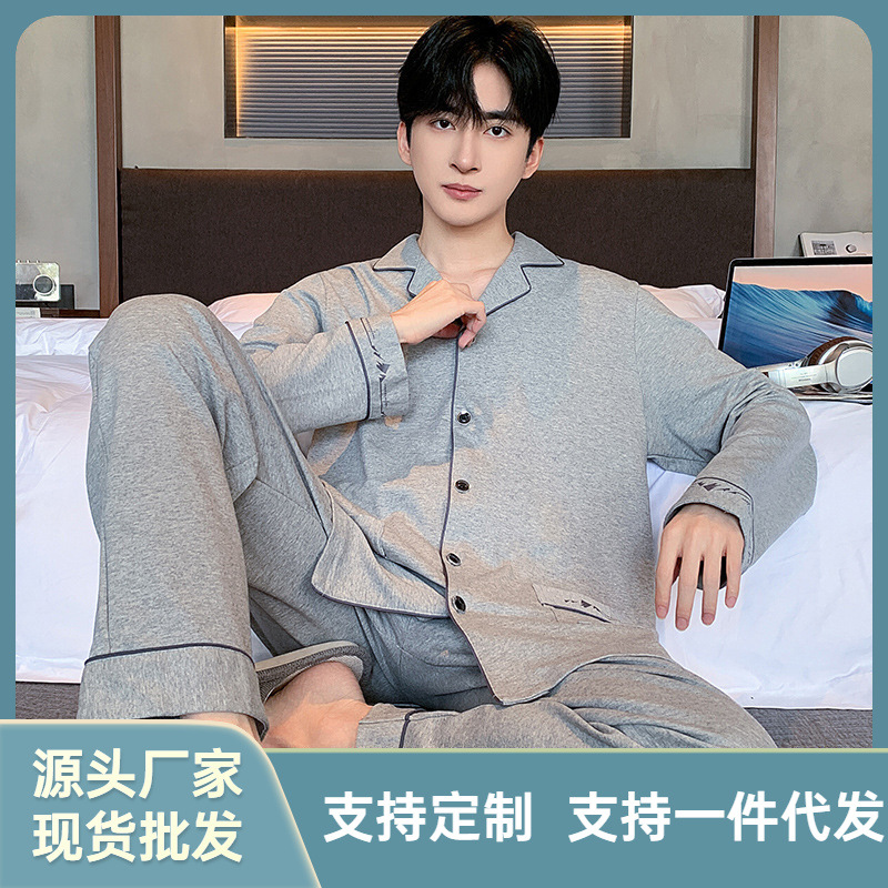 New Men's Pajamas Pure Cotton Spring and Autum Long-Sleeved Pants Two-Piece Set High-End Simple Casual Home Wear Set