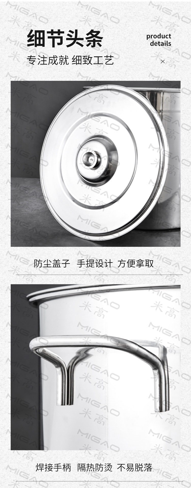 汤桶详情_12.jpg