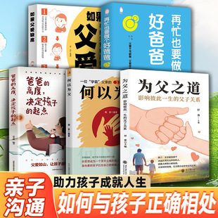 �鸸֮����Ӱ푱˴�һ���ĸ����Pϵ�H���Pϵ����������Ԟ鸸