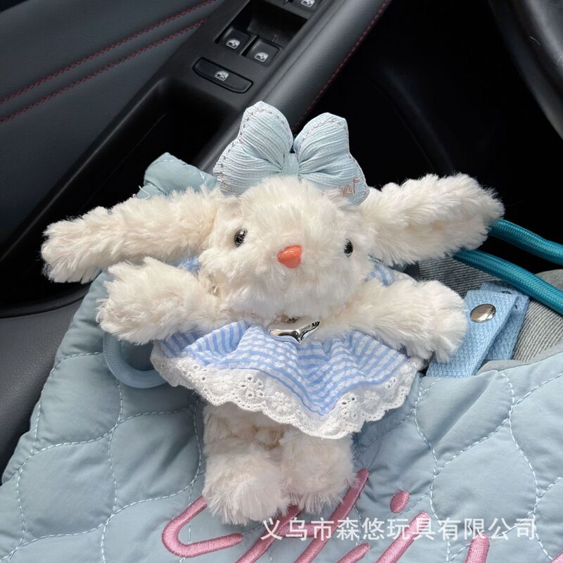 かわいい垂れウサギのぬいぐるみぬいぐるみウサギのキーホルダー|undefined