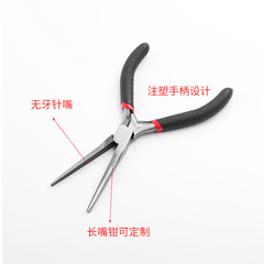 Factory supply 4.5 inch needle nose pliers, extended DIY desktop mini needle nose pliers, jewelry pliers, needle long nose pliers, custom-made
