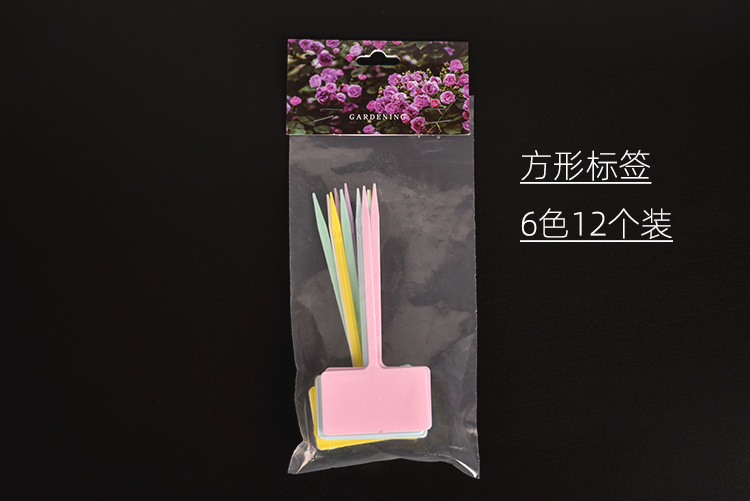 方形标签6色12个装.jpg