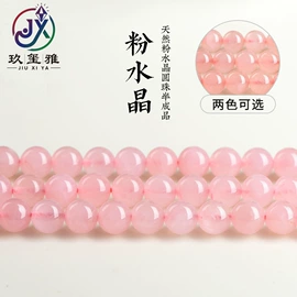 手链;饰品配件;吊坠