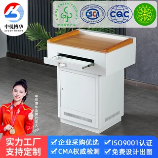 多媒体讲台现代简约讲桌教师课室培训讲台桌讲话发言台主席演讲台