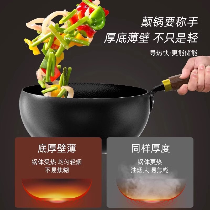 大肚锅深氮无涂层不粘小铁锅炒菜炖汤圆形熟铁古法章丘耐高温|undefined