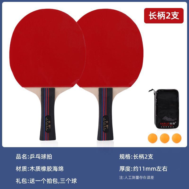 [업그레이드 저항 수평 라켓 길이 2 3 볼 라켓 가방]]