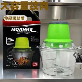 搅拌机;多功能切菜器;果盘、果篮