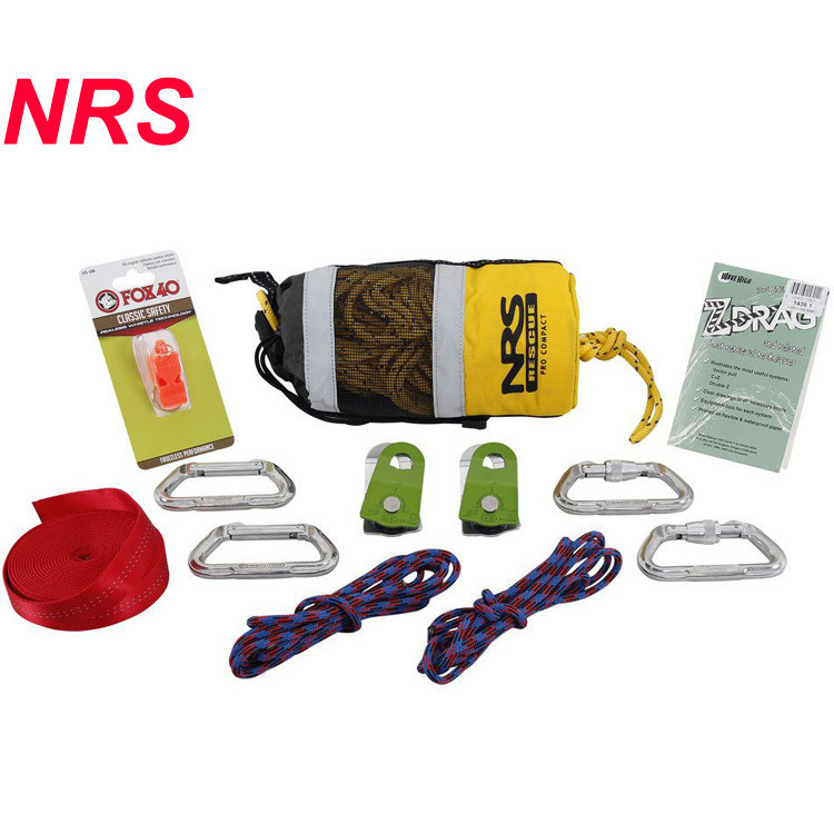 66 NRS绳索救援套装 (5).jpg?x-oss-process=image/format,png