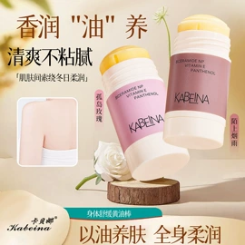 液态精华;面霜;眼霜