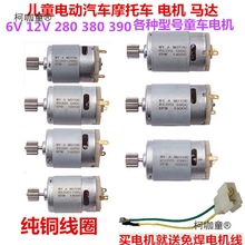 6V12V��ͯ늄�܇�����܇Ħ��܇늙C�R�_�X݆�� ����늙C����̫��