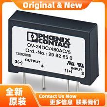 OV-24DC/480AC/5 - 2982650�����˹�뵼��̵���