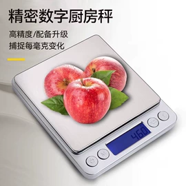 体重秤;厨房秤;电子秤