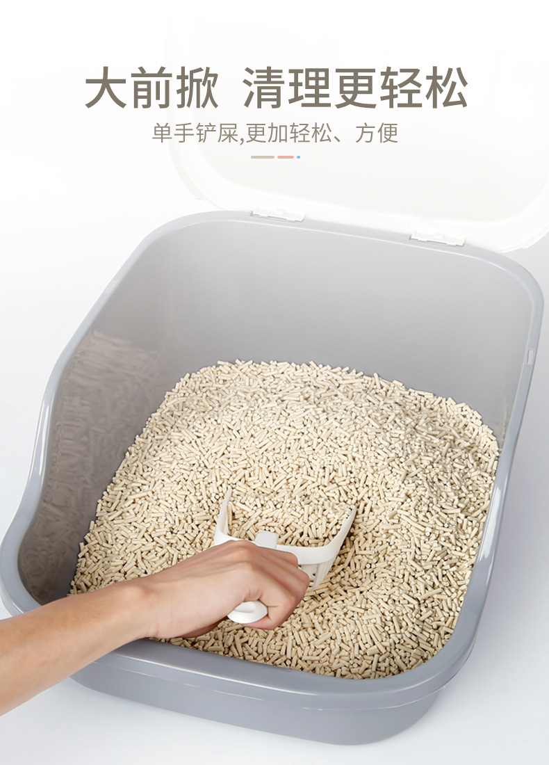 猫砂盆详情_05