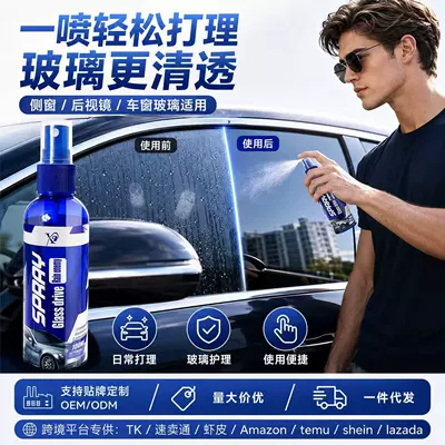and Front Windshield Coating Anti-Fog – Automotive glass defogging agent