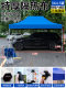 Car shed household sunscreen four-legged awning parking canopy outdoor tent car canopy insulation mobile garage canopy