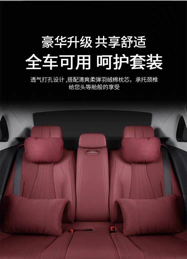 Suitable for original factory ES200 headrest and lumbar support, ES300h neck pillow, RX/NX/UX car neck cushion