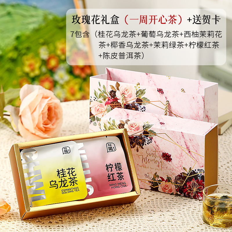 2025新款养生花茶茶叶礼盒伴手礼品送男女老师高档实用教师节礼物|undefined