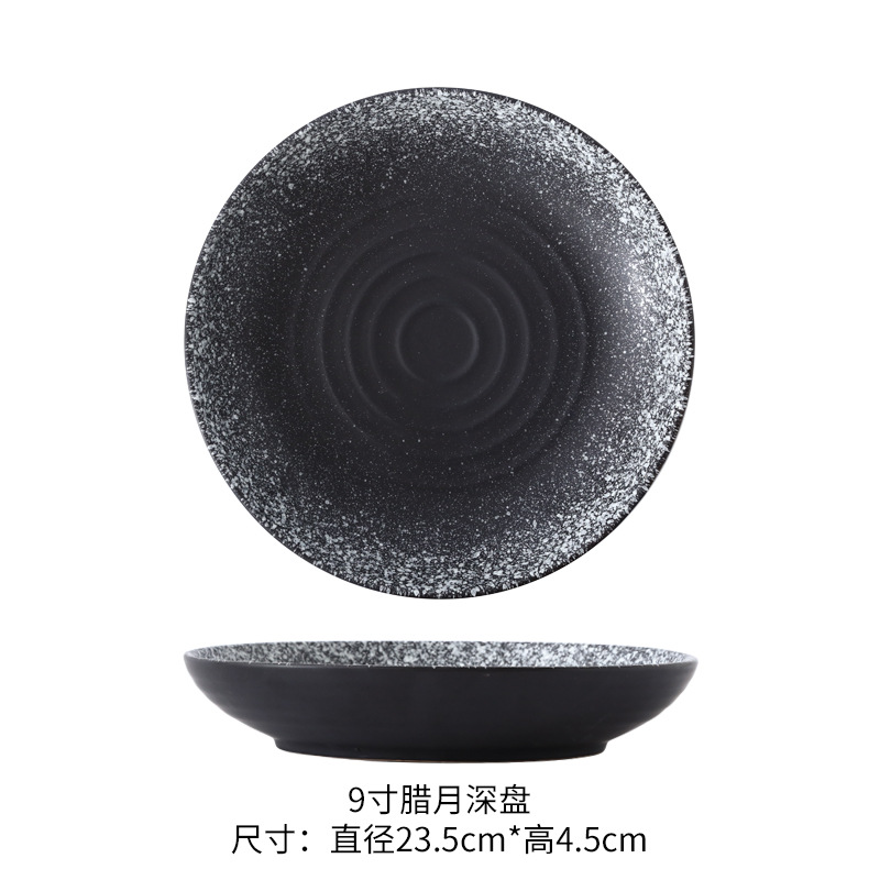 9inch 볶음밥 접시 [음력 12월]