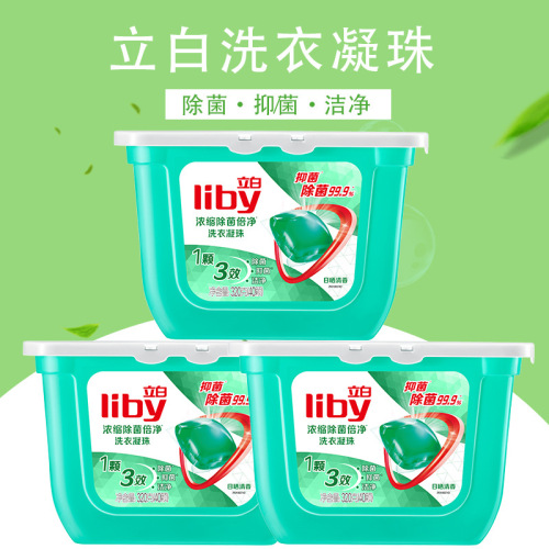 Guangzhou Libai Condensation Beads Bacteria Removing Condensation Beads 320g boxed 40 pieces of the same style in supermarkets and wholesale of fragrance beads