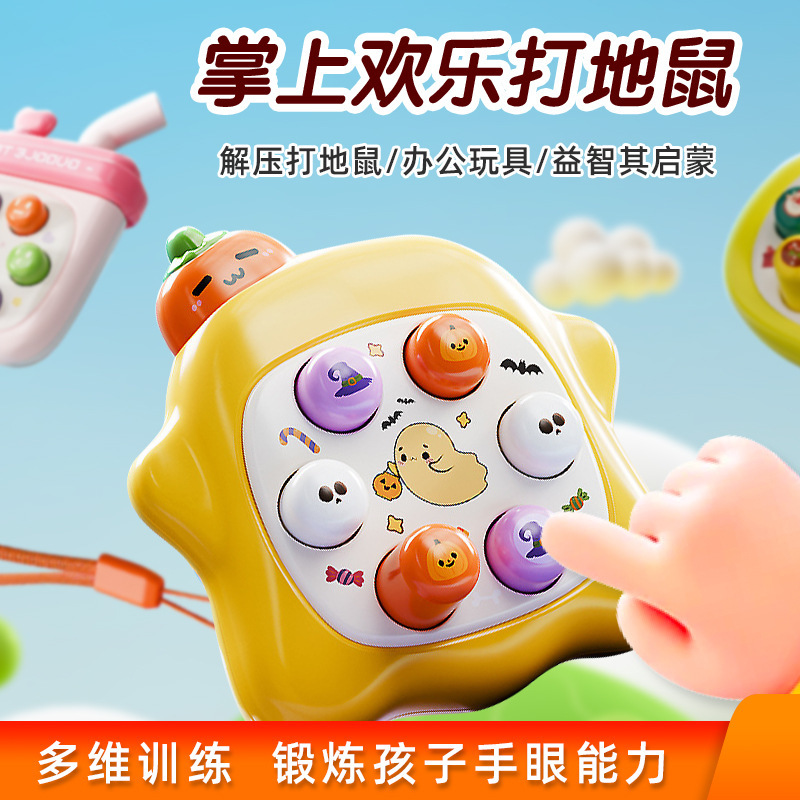 Toy anti-stress "Gopher", whistle for boys and girls, anti-stress, early education